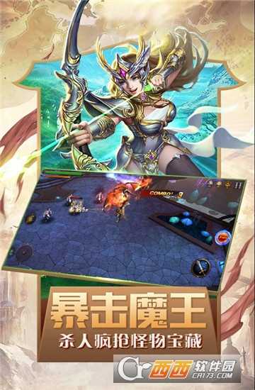 奇迹暗黑深渊变态版