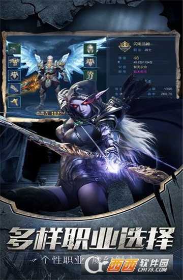 暴走之翼BT变态版