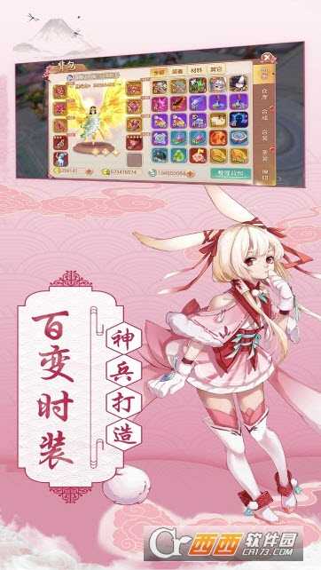 侠侣天下果盘版