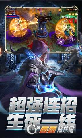 龙族再起果盘版