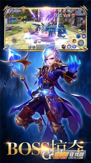 龙之圣境九游版