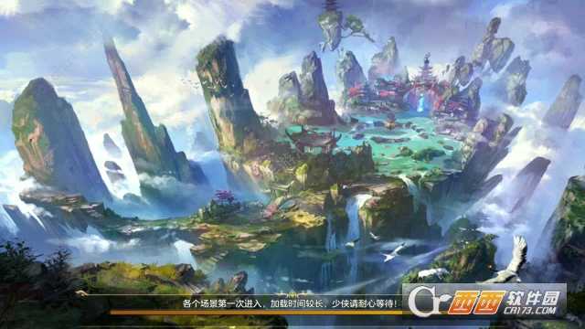 九幽仙域风扬天下手游