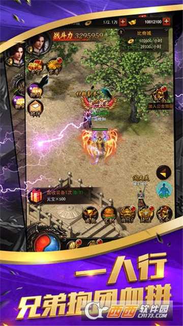 九天传奇之赤月屠城BT变态版