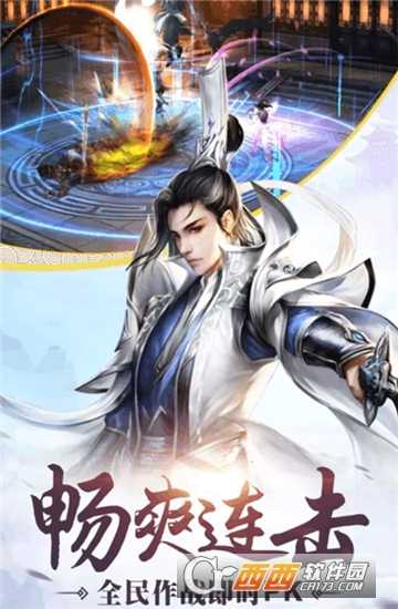 侠侣天下九游版