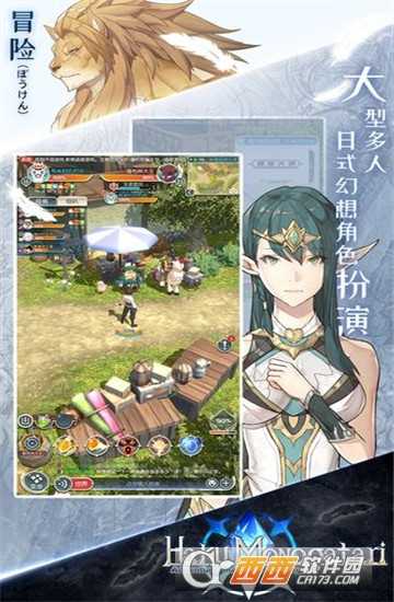 白之物语国服版