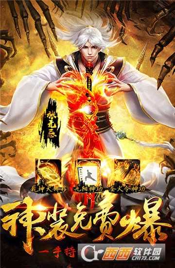 倚剑江湖豪华版