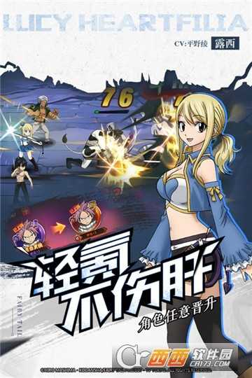 少年妖尾BT变态版