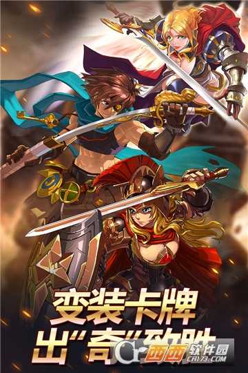 皇家奇兵满v版