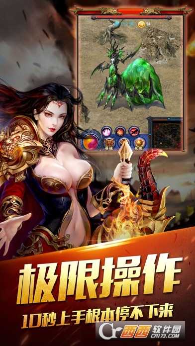 红树传奇百度版