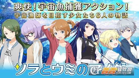 宇宙与大海之间