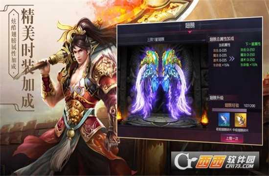 决战玛法变态版