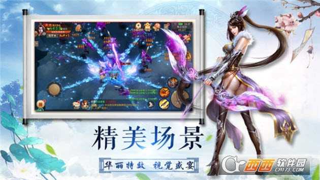 万灵苍穹九游版