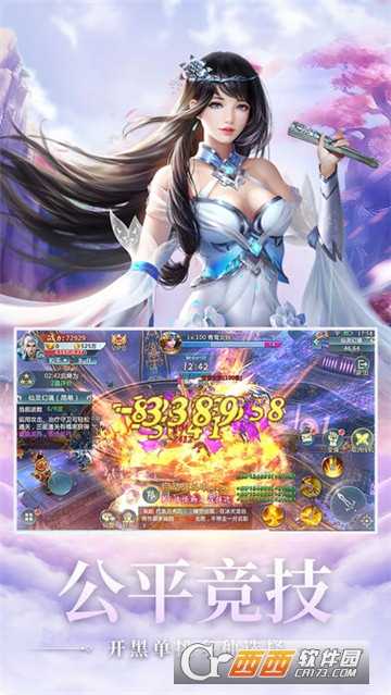 仙道手游礼包限定版