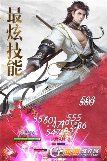 太乙封魔录