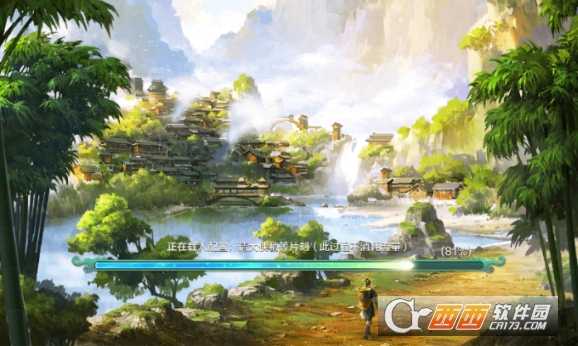 侠道风云录九游版