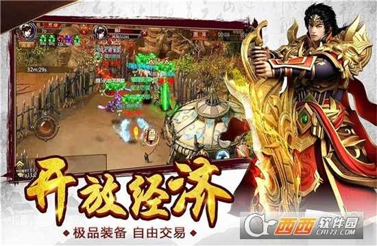红树传奇变态版