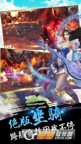 乱世奸雄手游