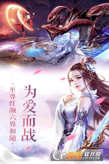 三生诀果盘版