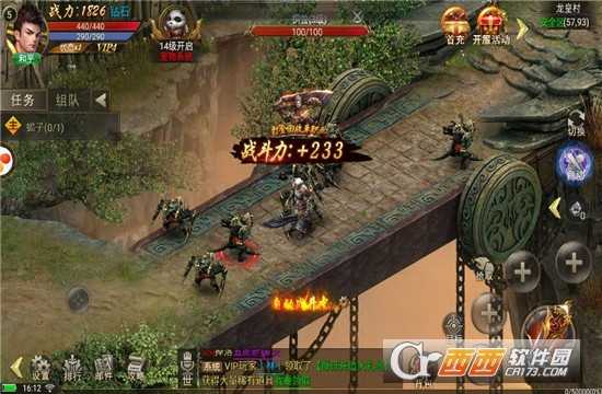 灭世单职业变态版