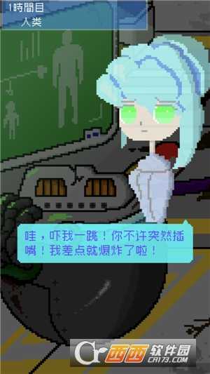 小小炸弹少女最新版
