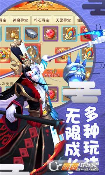 梦幻神舞星耀版