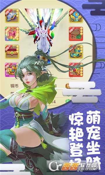 梦幻神舞小米版