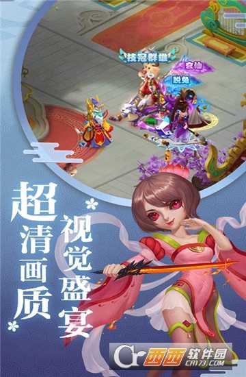 梦回天竺满v版