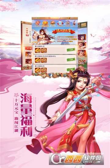 仙玲珑