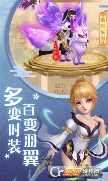 保岛七战回合小米版