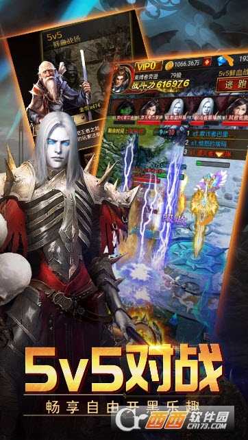 山海伏魔录果盘版