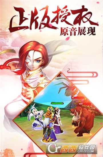 霹雳天下九游版