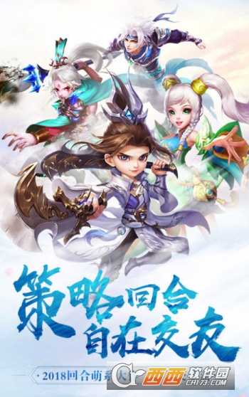 御灵萌仙传BT版