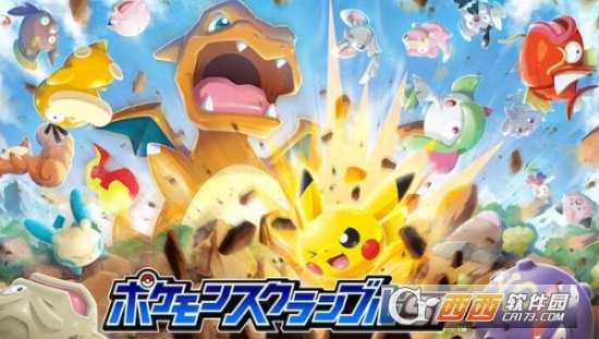 Pokemon大乱战SP(SP)