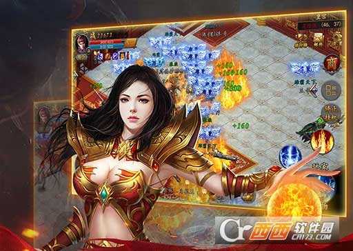 昊天传奇果盘版