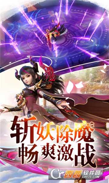 混元劫折扣版