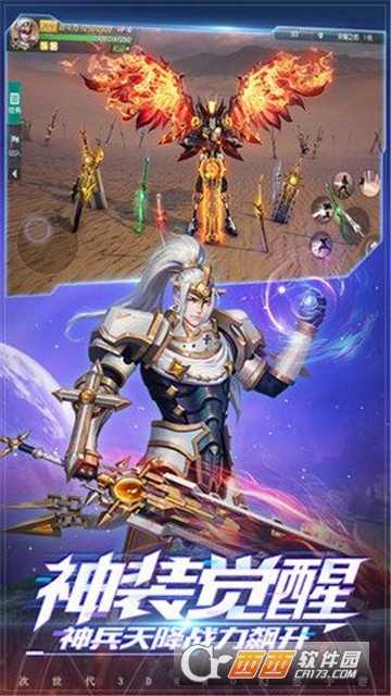 七日重生腾讯版 七日重生腾讯版