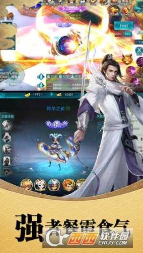 仙灵梦境手游 仙灵梦境手游