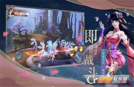 剑凌牧云录