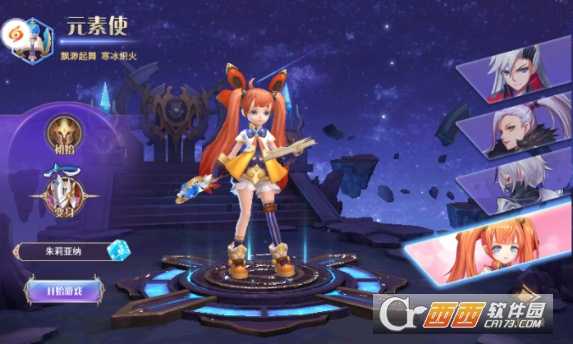 地下城宿命之门手游