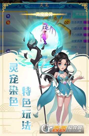 玄笔录前传