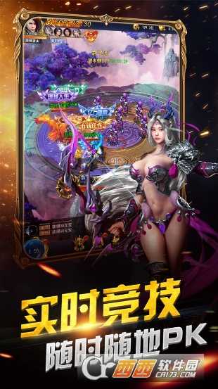 狂斩之刃小米版