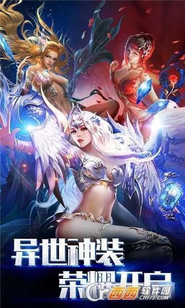 狂爆之翼星耀版
