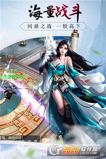 龙征七海九游版