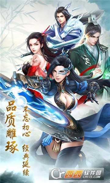 仙变3折扣版