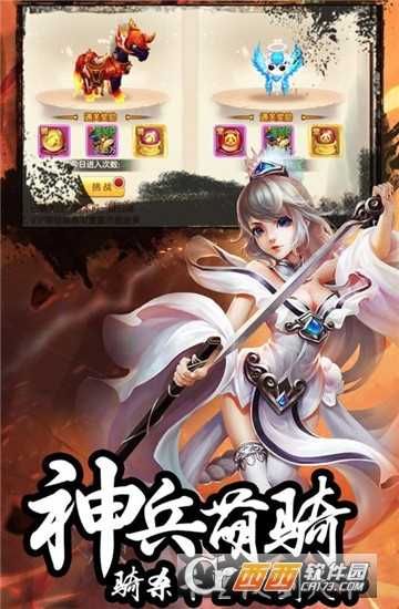 盖世大侠九游版