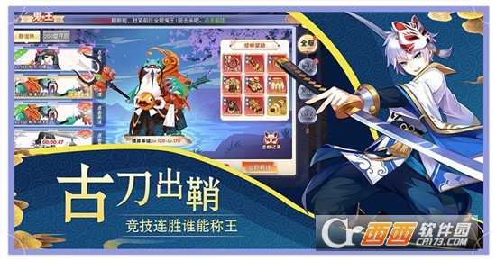 京都妖舞小米版