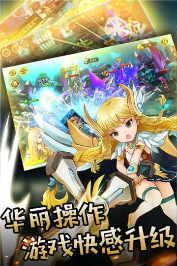 魔晶幻想华为版