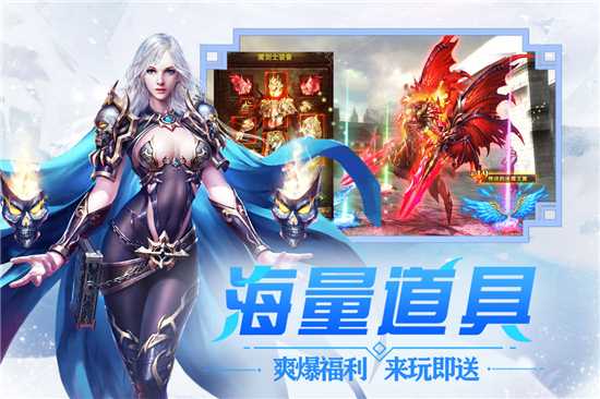 冰雪王座华为版