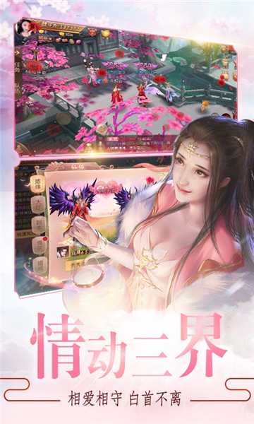 云裳奇缘九游版