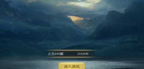 剑荡封仙